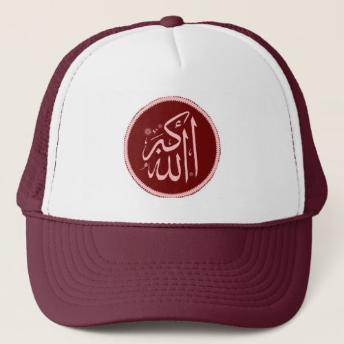 Allahu akbar God is the greatest Islamic hat