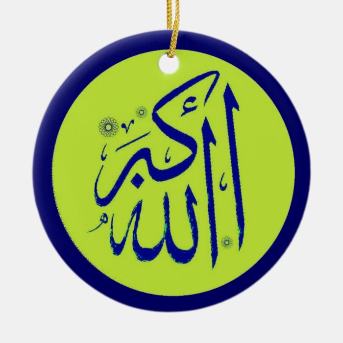 Allahu Akbar green islamic ornament