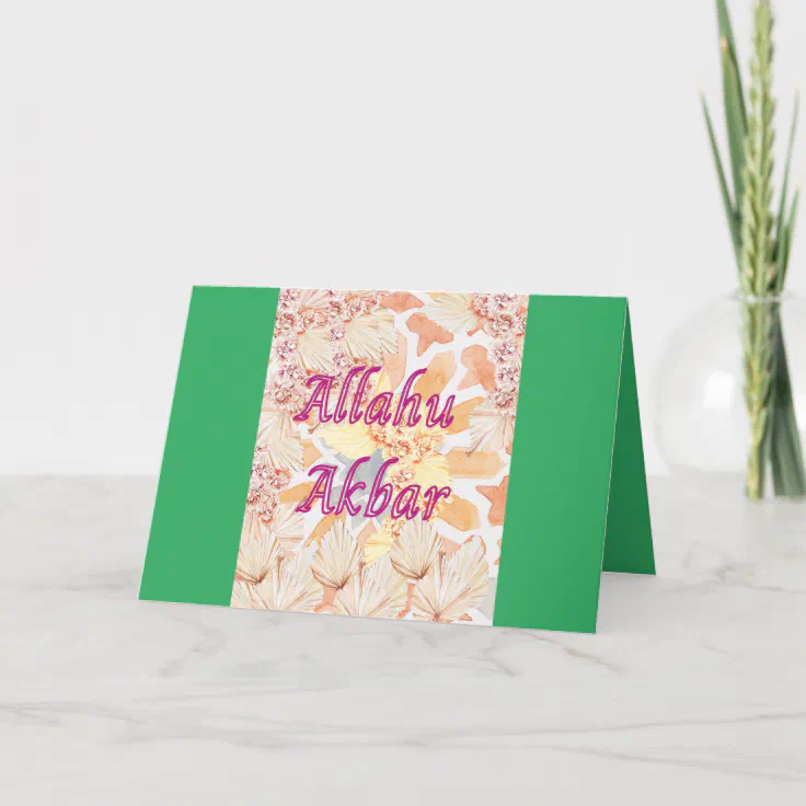 Allahu Akbar Greeting Card | Zazzle
