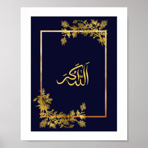 Allahu Akbar In Arabic Blue and Golden Color Poster