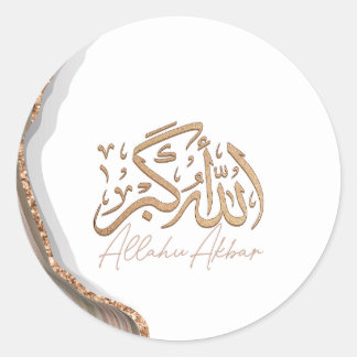 Allahu Akbar in arabic calligraphy islamic Art Classic Round Sticker