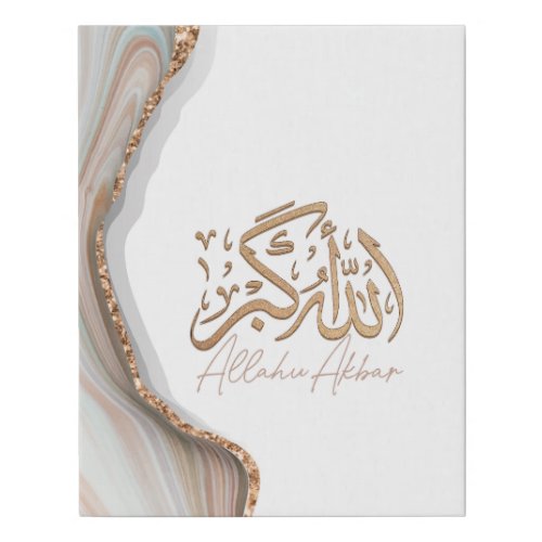Allahu Akbar in arabic calligraphy islamic Art  Faux Canvas Print