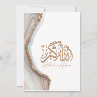Allahu Akbar in arabic calligraphy islamic Art