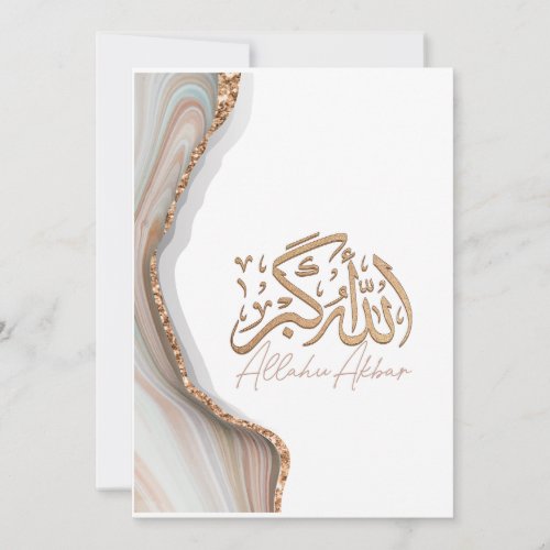 Allahu Akbar in arabic calligraphy islamic Art  Invitation