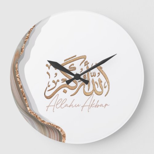 Allahu Akbar in arabic calligraphy islamic Art Large Clock