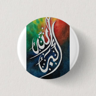Allahu Akbar Islamic Arabic Calligraphy Wall Art Button