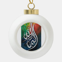 Allahu Akbar Islamic Arabic Calligraphy Wall Art