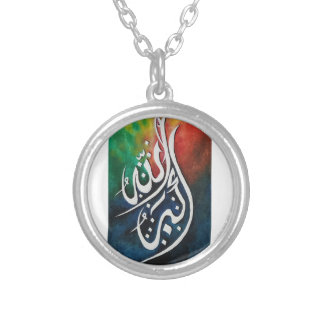 Allahu Akbar Islamic Arabic Calligraphy Wall Art Silver Plated Necklace