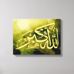 Allahu Akbar Islamic Art Canvas Print at Zazzle