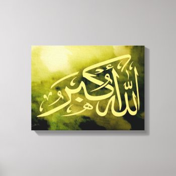 Allahu Akbar Islamic Art Canvas Print by ArtIslamia at Zazzle
