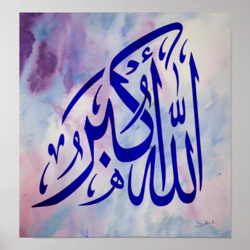 Allahu Akbar Islamic art watercolour Poster