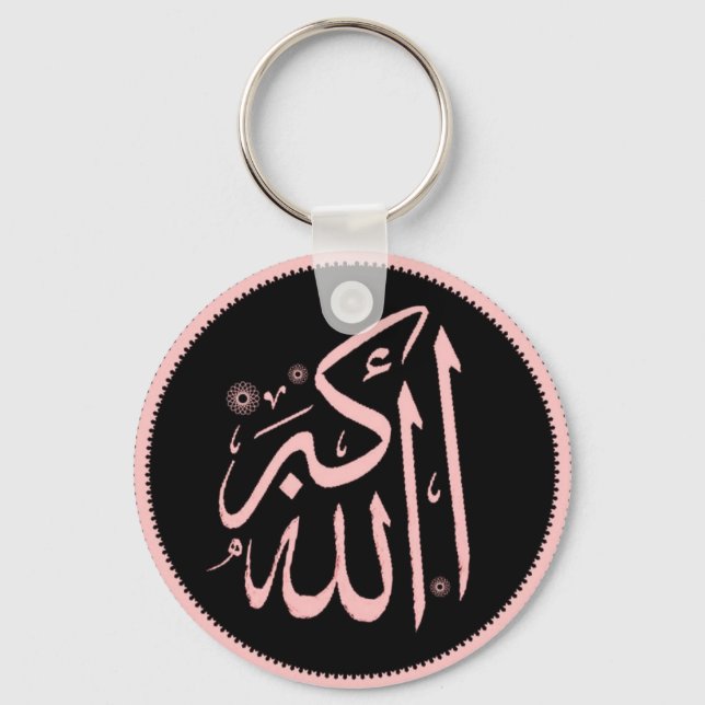 Allahu akbar islamic keychain (Front)