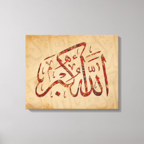 Allahu Akbar Islamic Wall Art Canvas Print Muslim
