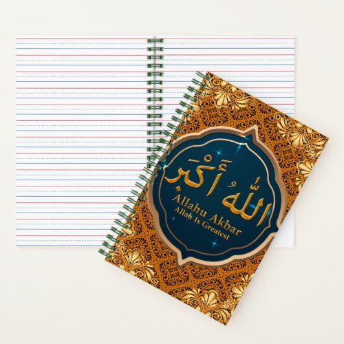 Allahu Akbar Journal