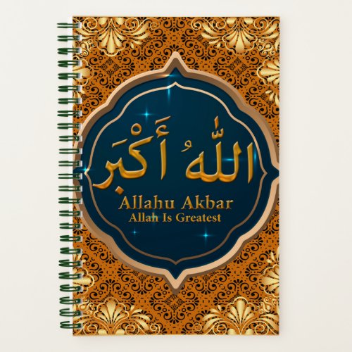 Allahu Akbar Journal