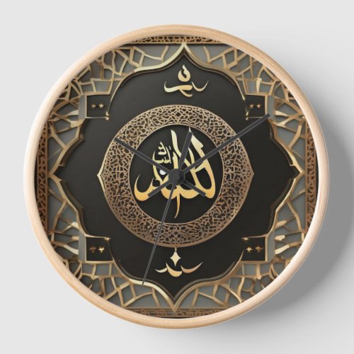 Allahu Islamic Arabic Calligraphy Clock