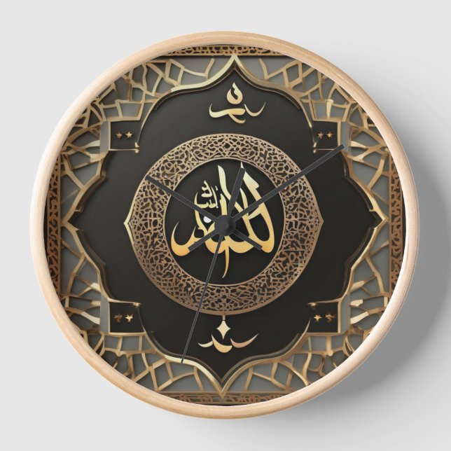 Allahu Islamic Arabic Calligraphy Clock (Front)
