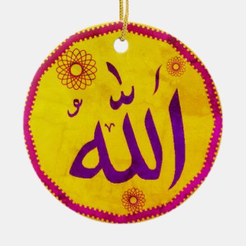 Allahu Islamic Ceramic Ornament by ArtIslamia at Zazzle