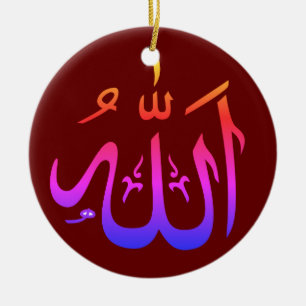 Allahu Islamic Ceramic Ornament