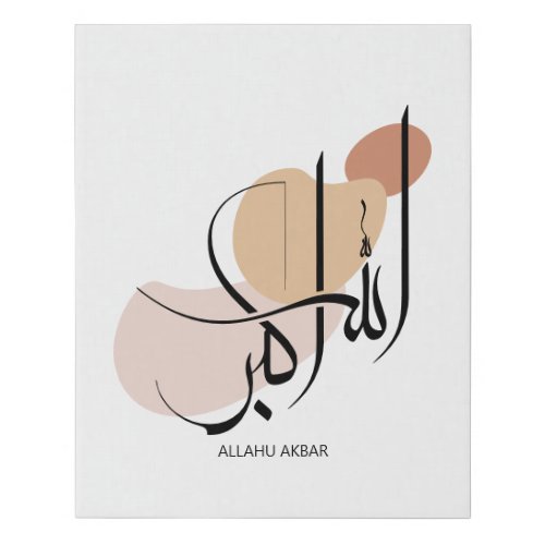 Allahuakbar Modern Arabic Calligtaphy ØÙÙÙ ØÙƒØØ Faux Canvas Print