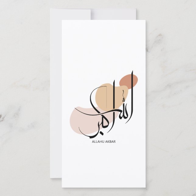 Allahuakbar, Modern Arabic Calligtaphy, الله أكبر Holiday Card (Front)