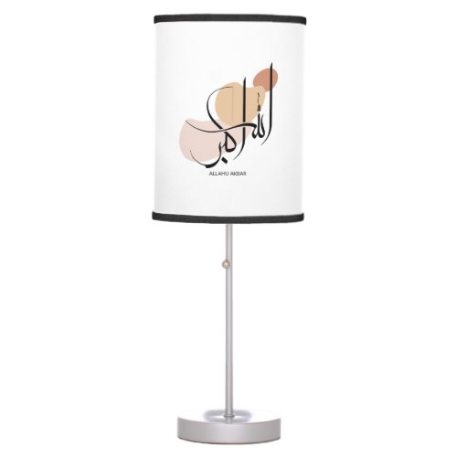 Allahuakbar Modern Arabic Calligtaphy ØÙÙÙ ØÙƒØØ Table Lamp