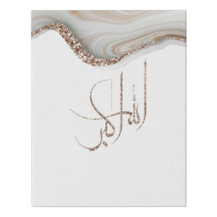 AllahuAkbar modern typography design minimalist Faux Canvas Print