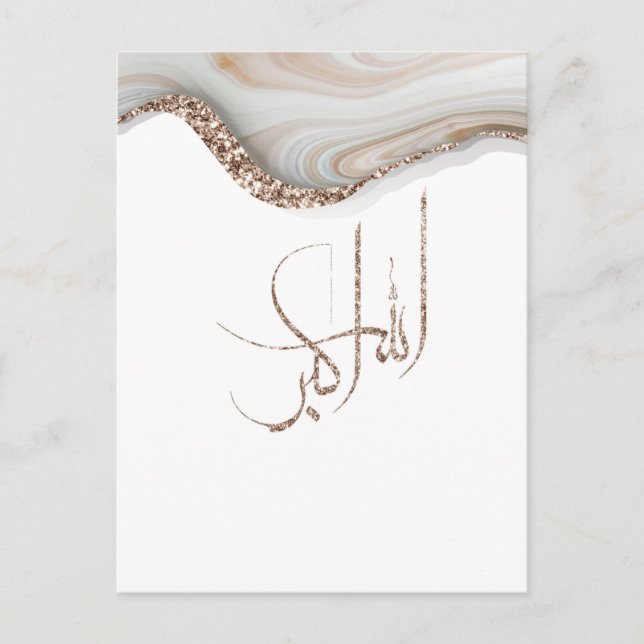 AllahuAkbar modern typography design minimalist Postcard (Front)