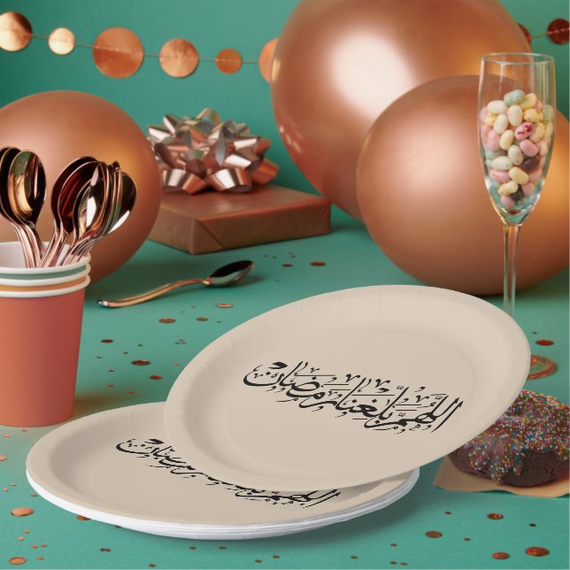 Allahumma Ballighna Ramadan Arabic Calligraphy  Paper Plates (Multi)