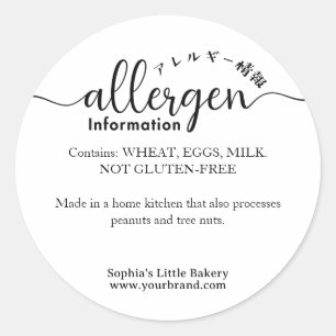Allergen Information Minimalist Allergy Warning Classic Round Sticker