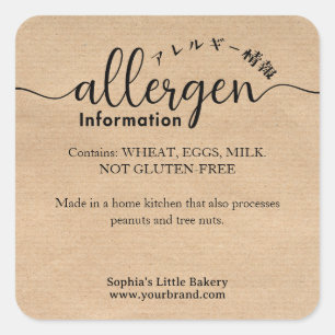 Allergen Information Minimalist Kraft Bakery Square Sticker