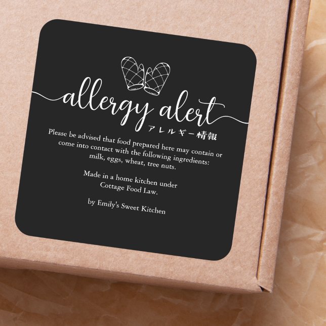 Allergy Alert Baking Glove Minimalist Black Square Sticker (Creator Uploaded)