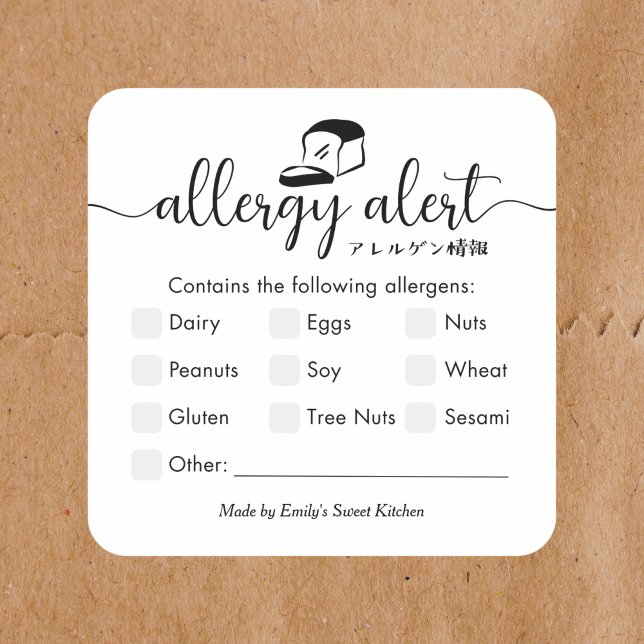 Allergy Alert Minimalist Bakery Bread Square Sticker (Creator Uploaded)