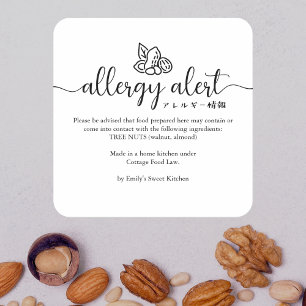 Allergy Alert Tree Nuts Minimalist Bakery Square Sticker