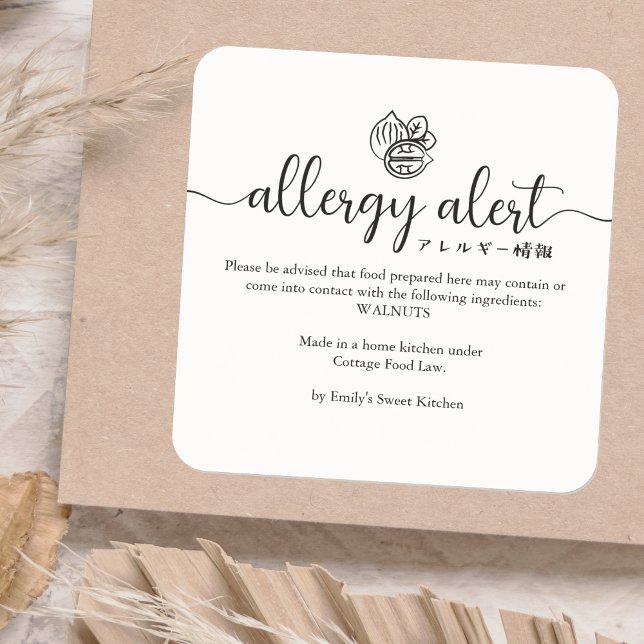 Allergy Alert Walnut Tree Nut Minimalist Square Sticker (Creator Uploaded)