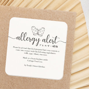 Allergy Alert Warning Baking Gloves Minimalist Square Sticker