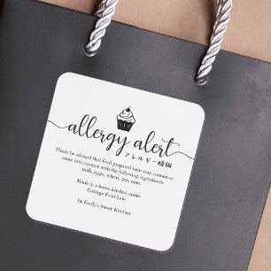 Allergy Alert Warning Cupcake Minimalist Bakery Square Sticker
