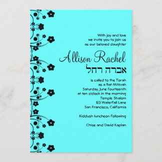 Allison Rachel Custom Invitation