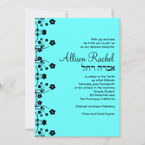 Allison Rachel Custom Personalized Announcements
