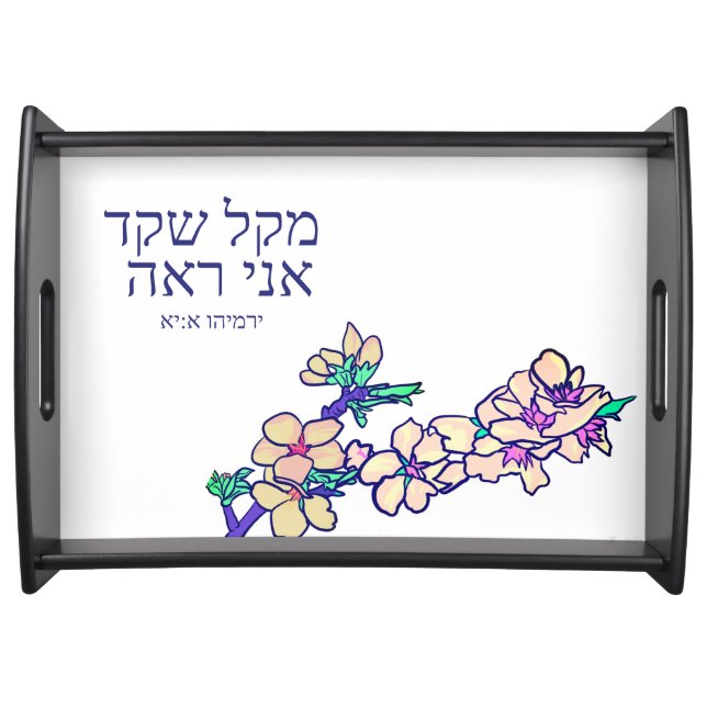 Almond Blossom Serving Tray (Front)