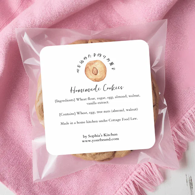 Almond Cookie Watercolor Bakery Ingredient Square Sticker | Zazzle