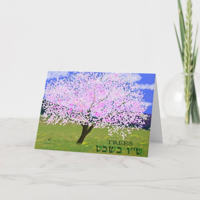Almond in Bloom Holiday Card (Front)