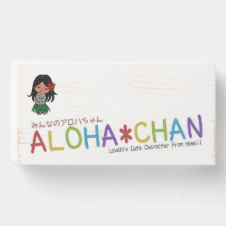 ALOHA*CHAN Signs