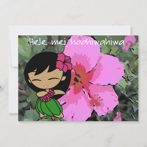 Aloha Honeys Luau Invite Card