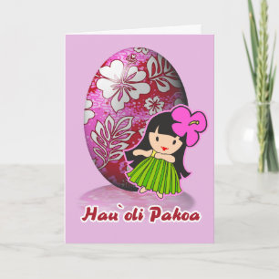 Aloha Hula Girl Easter Cards