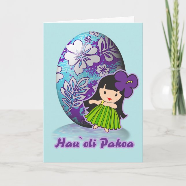 Aloha Hula Girl Easter Cards (Front)