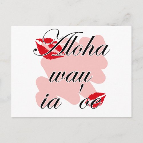 Aloha wau ia oe _ Hawaiian I love you 2 Red Kis Postcard