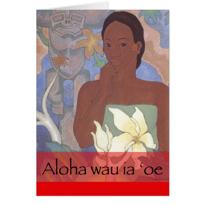 "Aloha wau ia 'oe" Hawaiian Valentine's Day Card Zazzle