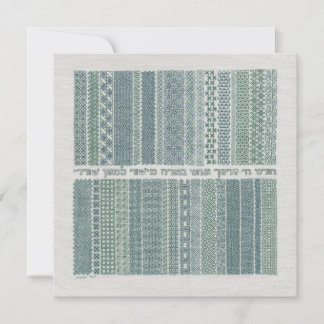 Along Straight Paths Card