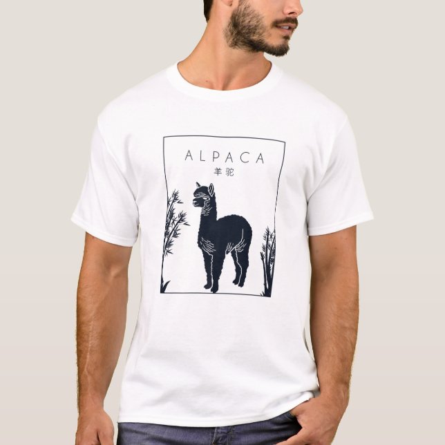 Alpaca Chinese Hanzi Llama Vicuna Guanaco Breeder T-Shirt (Front)